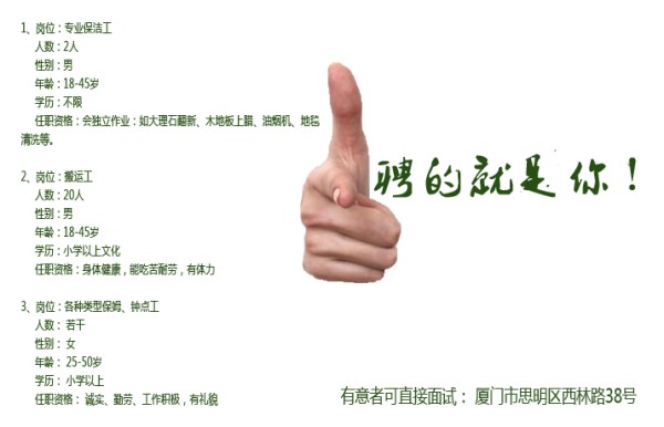 加入我们