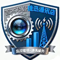 专业上门监控维修服务 快速响应故障排查与维修