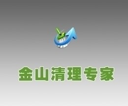 2024年精华推荐：十款实用的电脑清理工具