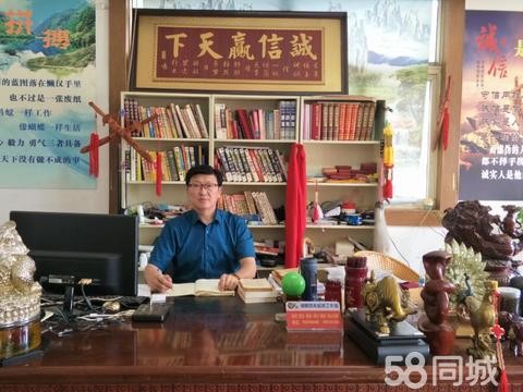 晋中起名/星座·布局，起名，宝宝起名，星座，诸葛起名，公司起名，店铺起名，起名改名