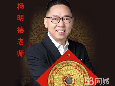 建中起名店·大师看房子上门服务住宅店铺办公室家里环境布局买房选房_看墓地_起名改名