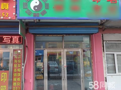 佳木斯市向阳区易林之源命名厅·起名、改名。