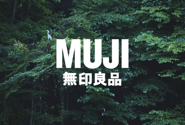 乡村振兴的范本：废弃小学改造成的设计民宿-无印良品基地 MUJI BASE OIKAWA