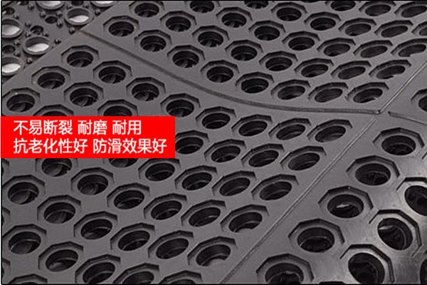 黑色圆孔耐酸碱防滑垫厨房地垫/橡胶垫/防滑垫/隔水垫/90x90