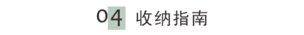 标题4.png