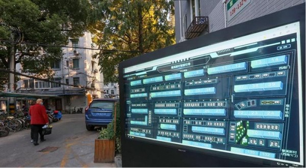 图片来源:上海市经信委