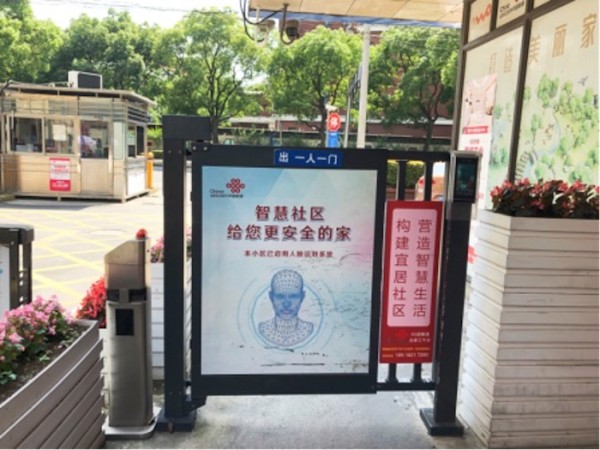 图片来源:上海市经信委