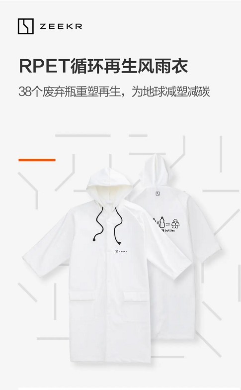 极氪APP，引领用户走向潮流科技生活方式