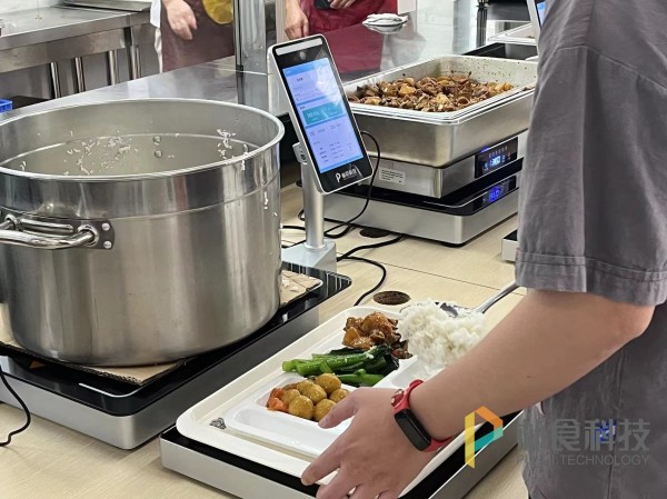 智慧食堂三大场景模式，满足食堂多种需求(图2)