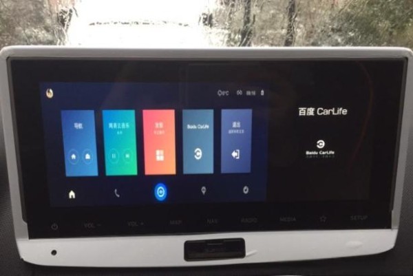 百度carlife怎么调整分辨率？分辨率过低解决方案-有驾