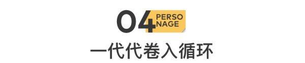 月入2000的老漂族：赔钱打工，不如保姆