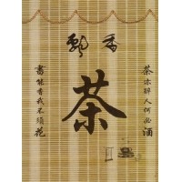 正大窗帘-竹帘-茶