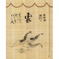 正大窗帘-竹帘-家