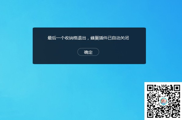 高逼格桌面整理工具-upupoo