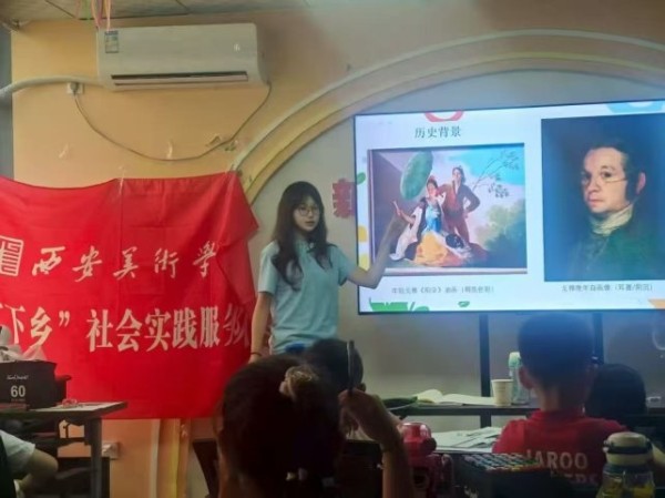 艺术赋能基层：西美实践团点亮社区生活