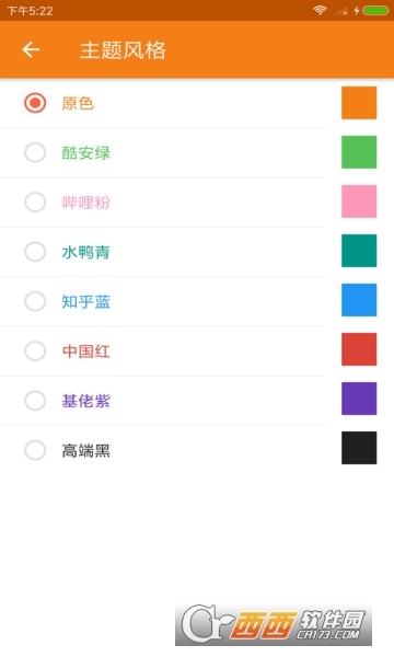 便捷生活日历