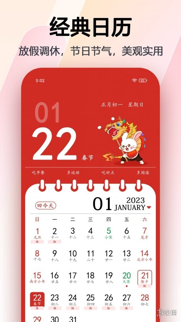 游侠网2