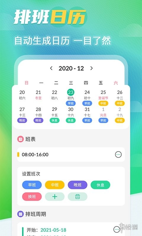 游侠网5