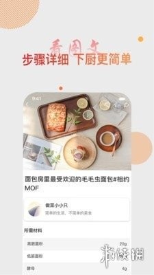 游侠网6
