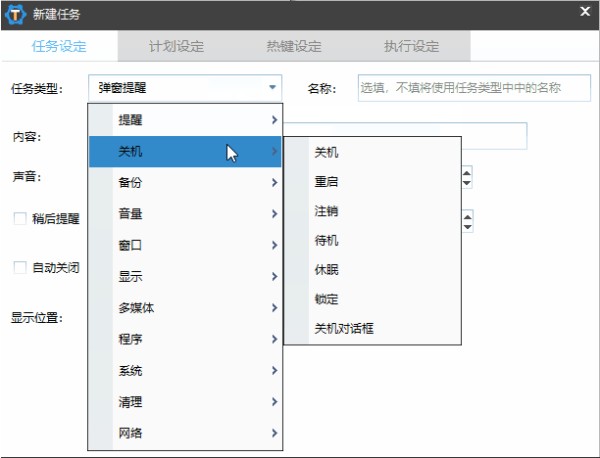 zTasker2