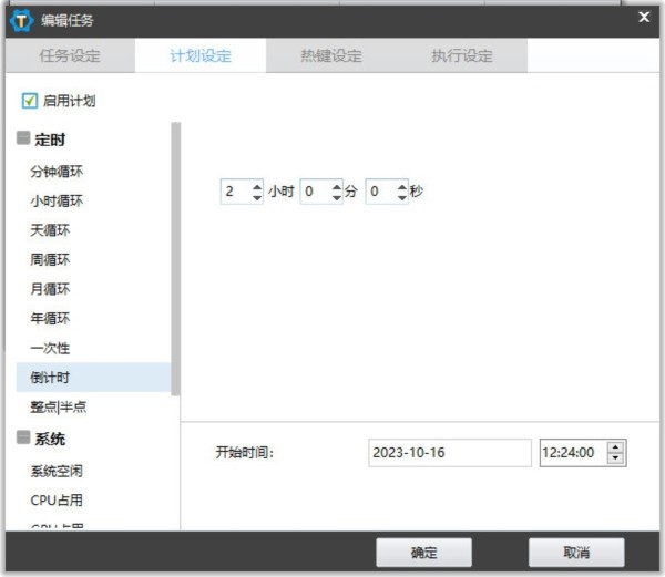 zTasker6