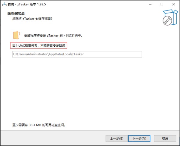 zTasker7