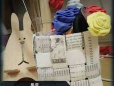 其实也是手工课作业