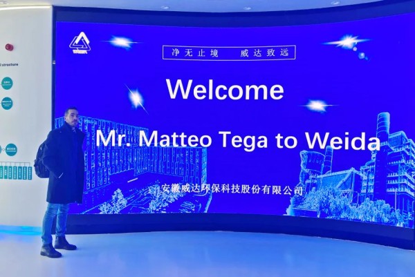 战略合作｜威达环保与意大利G.T.S.携手同行