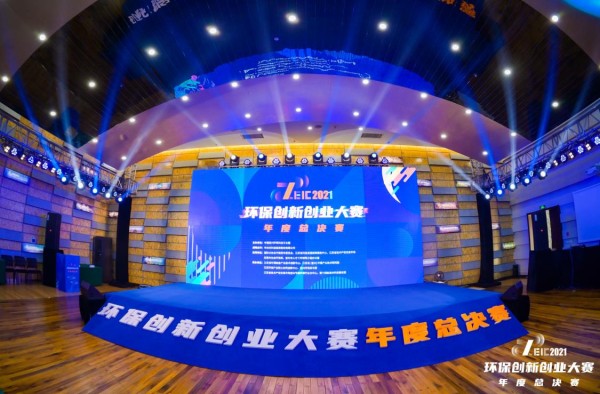 双碳时代 解码环创赛后的科创推力