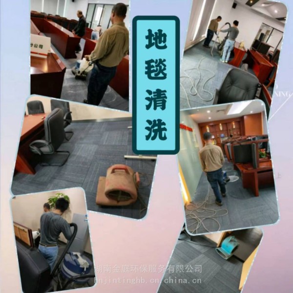 开福区办公楼日常清洁外包