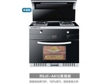 人体感应欧派油烟机品牌代工荣圣电器诚信互利