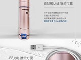 福美康富氢水杯