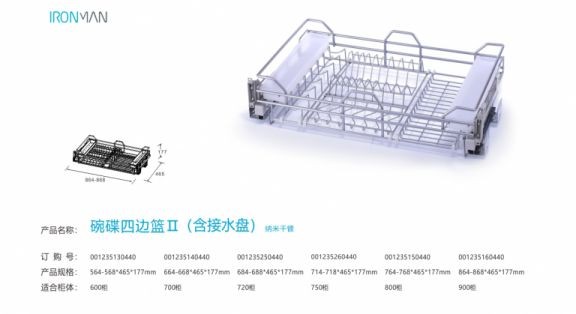 橱柜拉篮品牌选得好,让厨房充满美感