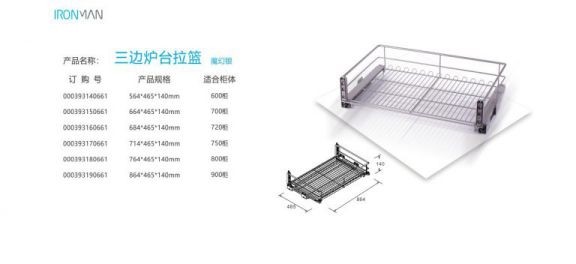 橱柜拉篮品牌选得好,让厨房充满美感