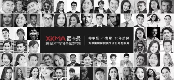 西卡曼高端不锈钢厨柜---高深拉篮_4