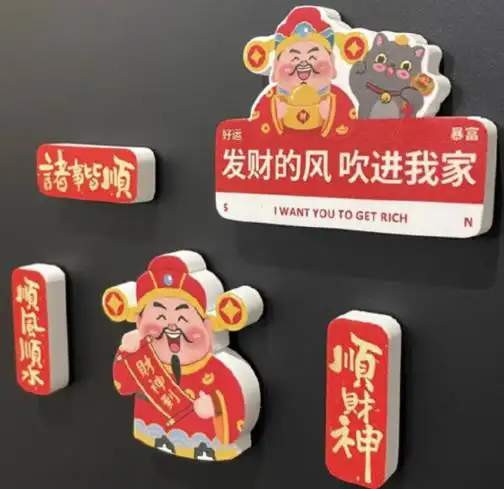 你在全球各地买的冰箱贴，可能来自这里