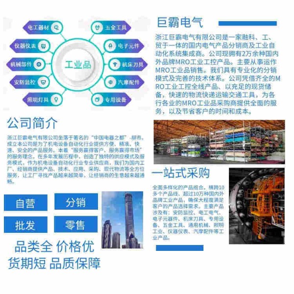 抽屉柜抽屉塑壳断路器安装