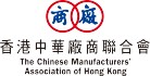 香港中华厂商联合会