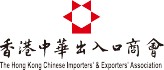 香港中华出入口商会