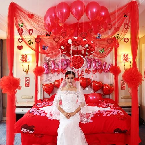 创意婚房布置花球浪漫婚礼用品结婚装饰拉花婚庆用品套餐卧室新房