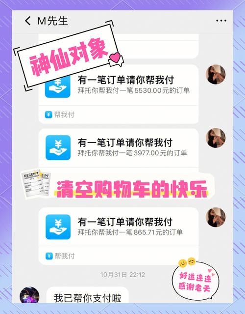 清空购物车快速省钱法，让你轻松省下2000元！