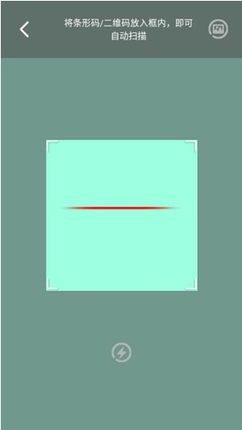 海银之家（SmartCtrl）