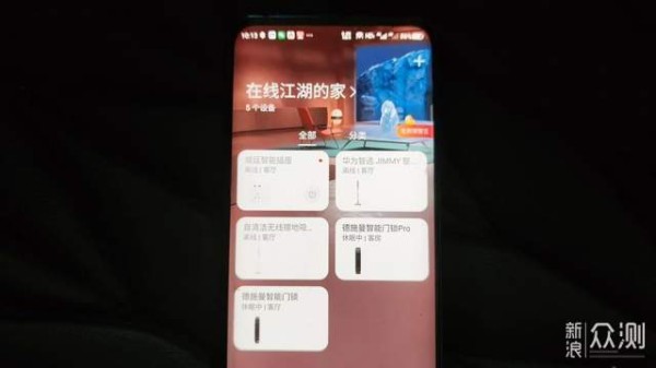 华为智选 德施曼门锁，融入智能家居场景联动_新浪众测