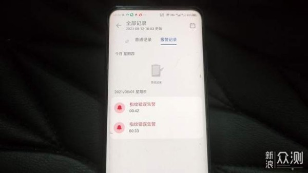 华为智选 德施曼门锁，融入智能家居场景联动_新浪众测
