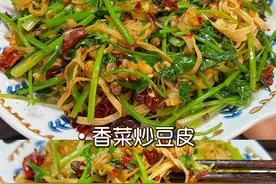 夏季不知道吃啥?试试这4道菜,营养足热量低,比肉好吃图片