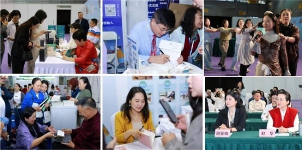 第二届心声态全维身心疗愈大会成都启幕 六大维度构建心智成长