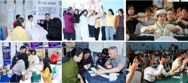 第二届心声态全维身心疗愈大会成都启幕 六大维度构建心智成长