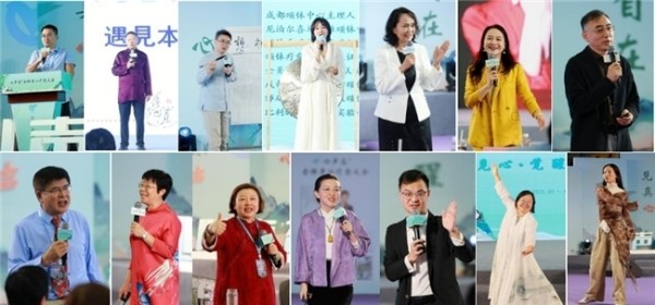 第二届心声态全维身心疗愈大会成都启幕 六大维度构建心智成长