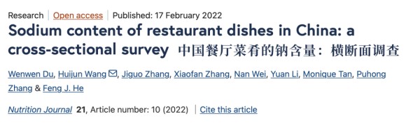 研究截图