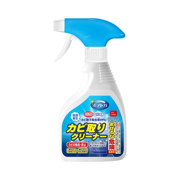 墙体墙面除霉剂白墙清洁去霉菌霉斑霉点发霉清除去霉剂